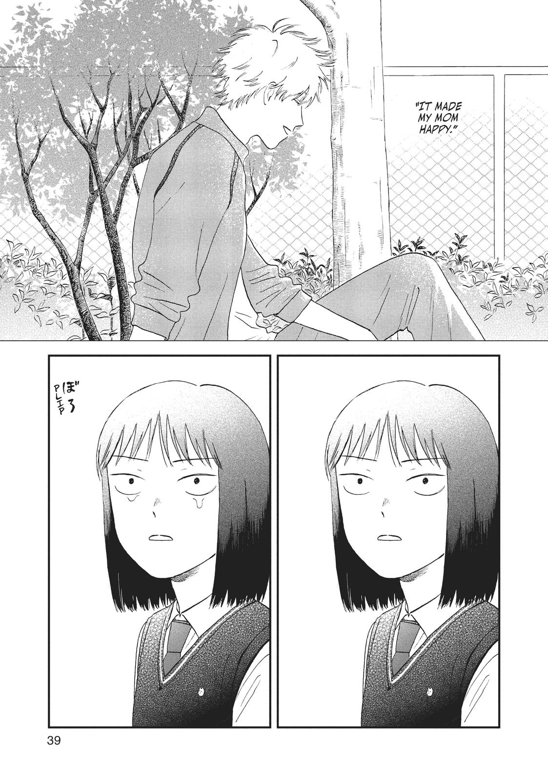 Skip and Loafer Chapter 19 - Page 9