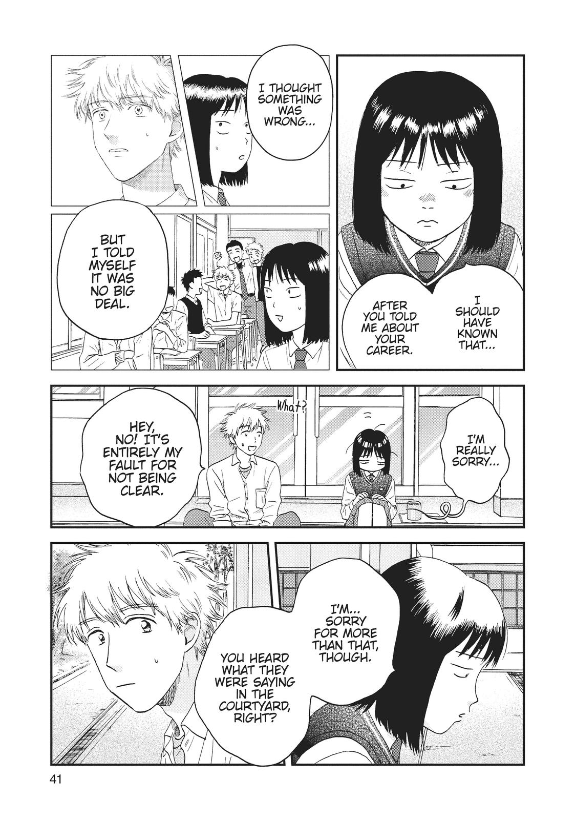 Skip and Loafer Chapter 19 - Page 11