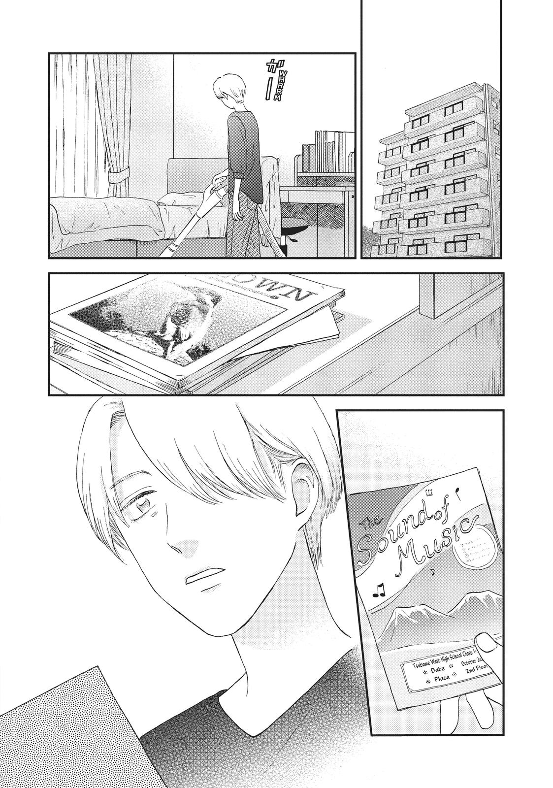 Skip and Loafer Chapter 19 - Page 26