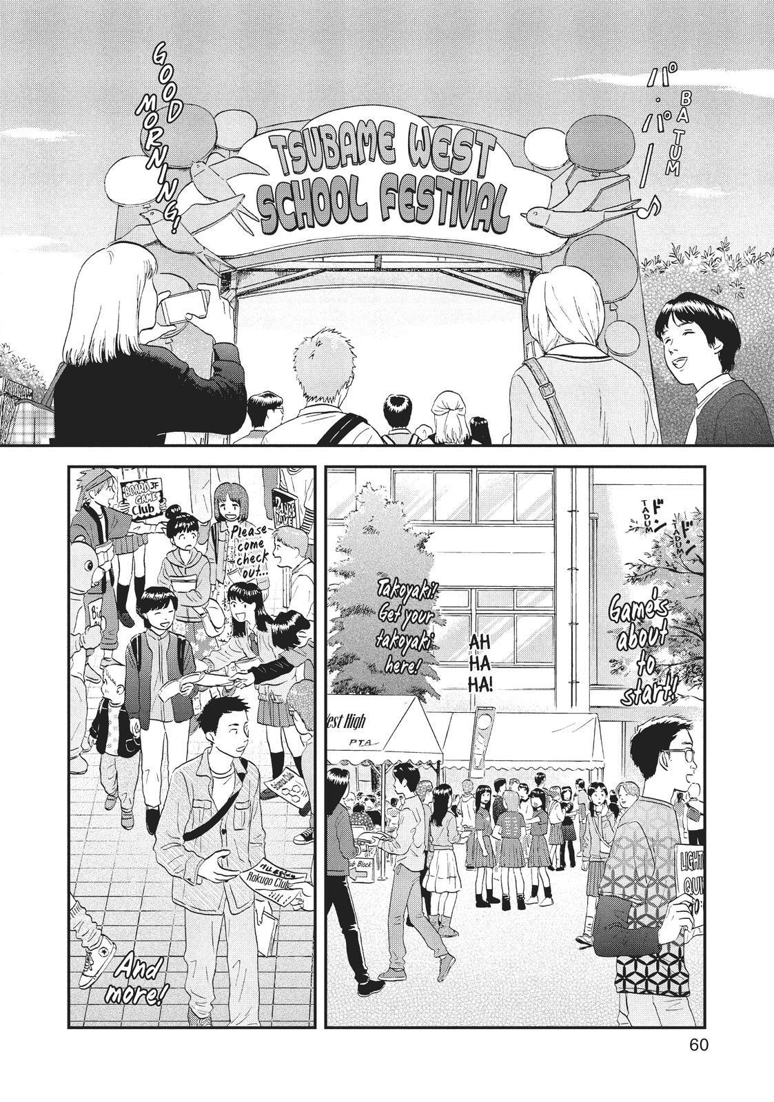 Skip and Loafer Chapter 20 - Page 2