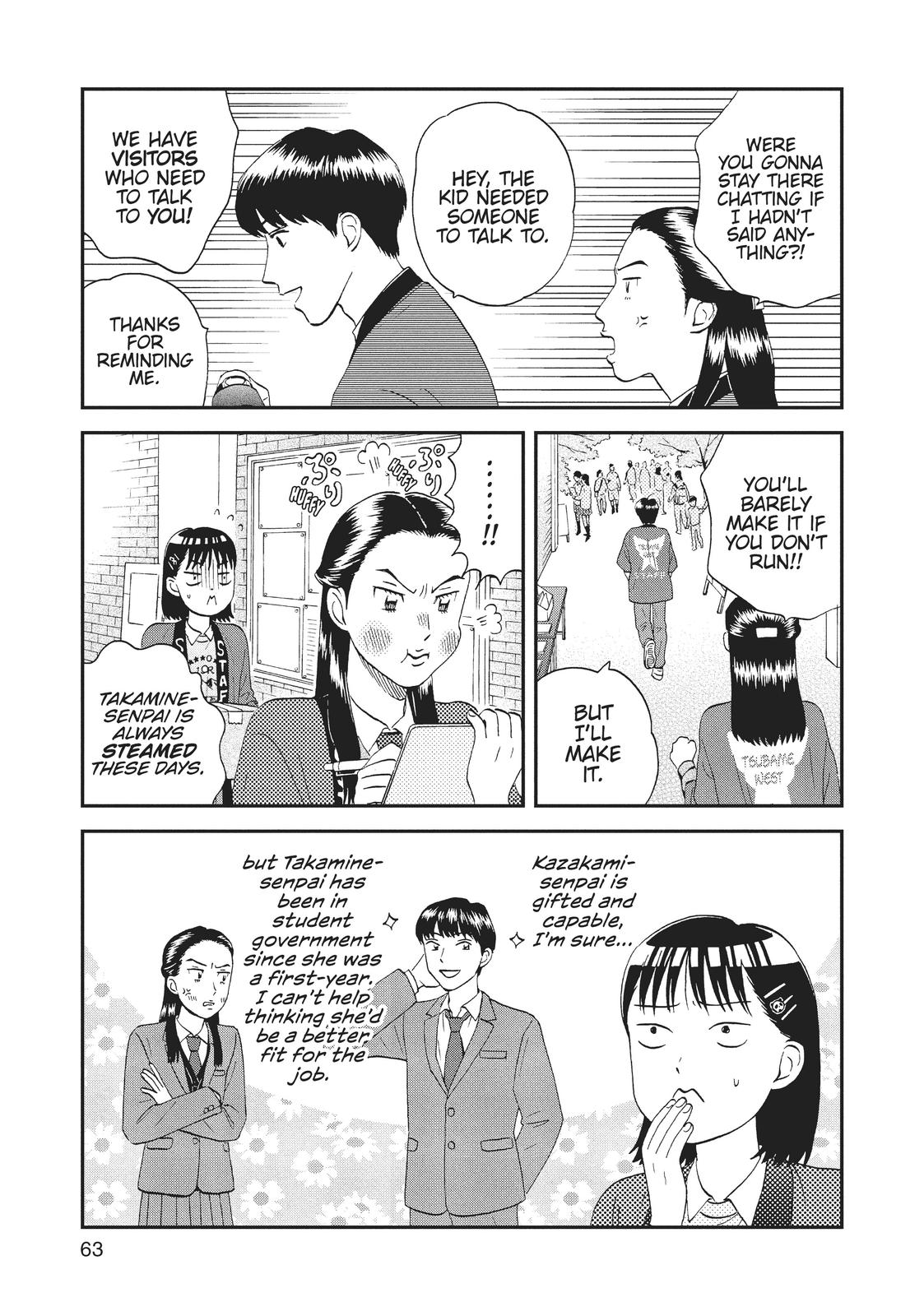 Skip and Loafer Chapter 20 - Page 5