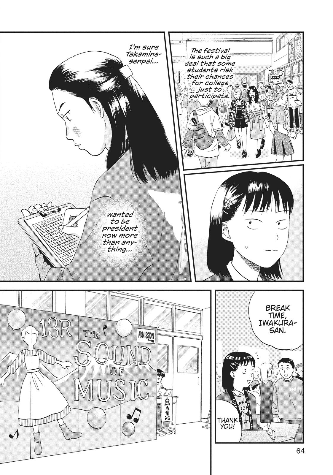 Skip and Loafer Chapter 20 - Page 6