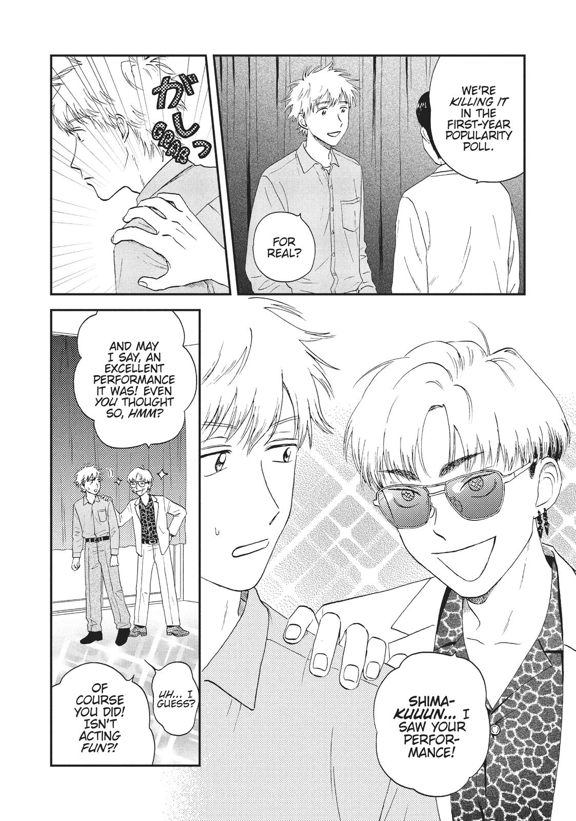 Skip and Loafer Chapter 21 - Page 4