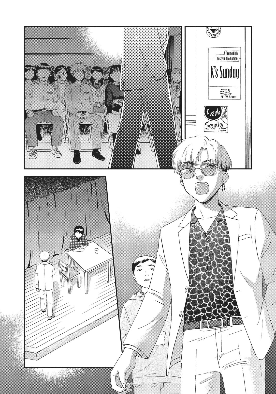 Skip and Loafer Chapter 21 - Page 14
