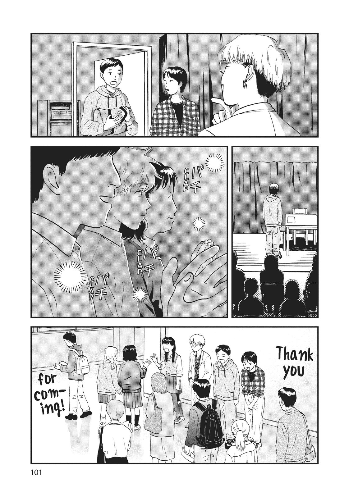 Skip and Loafer Chapter 21 - Page 15