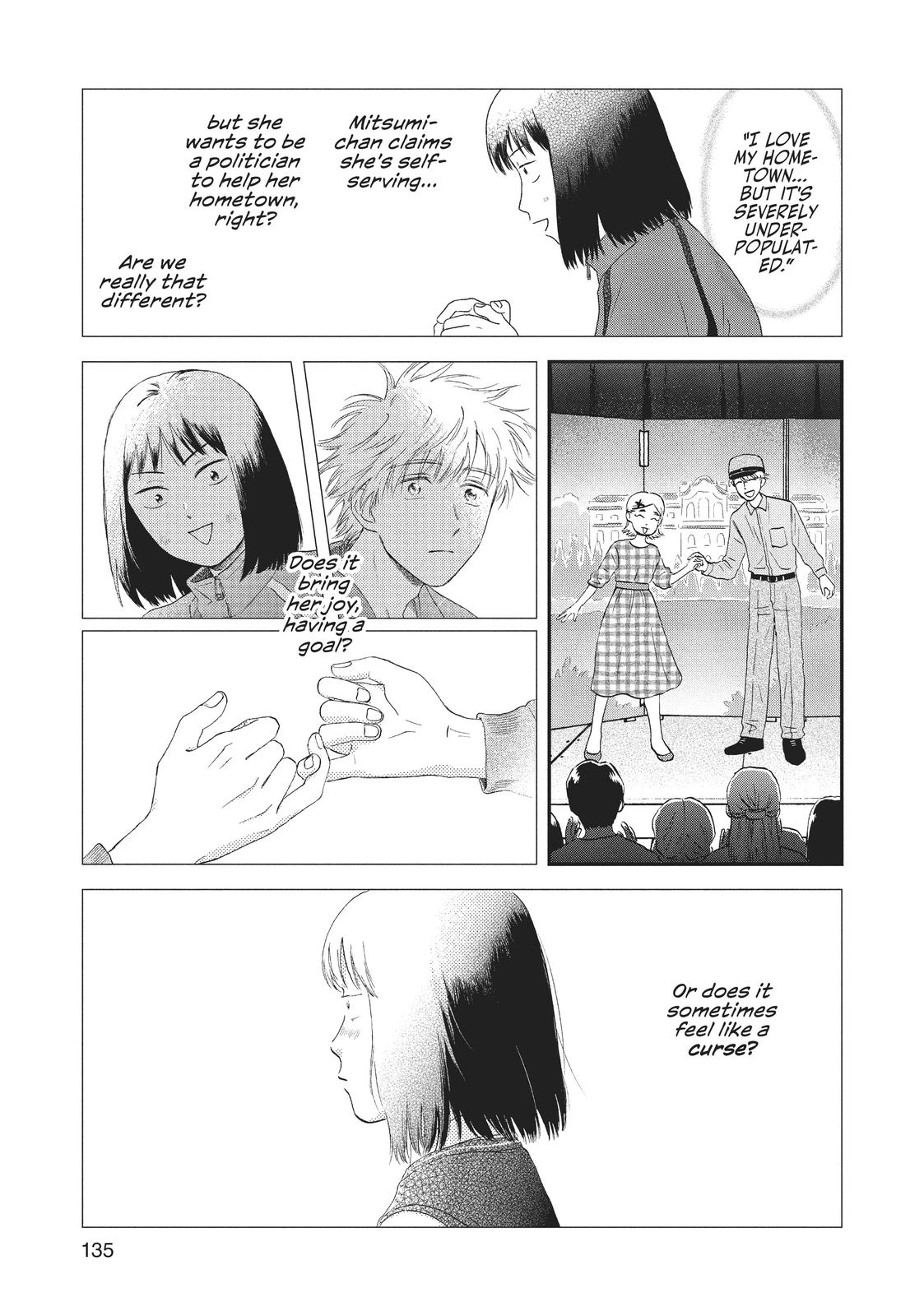 Skip and Loafer Chapter 22 - Page 21