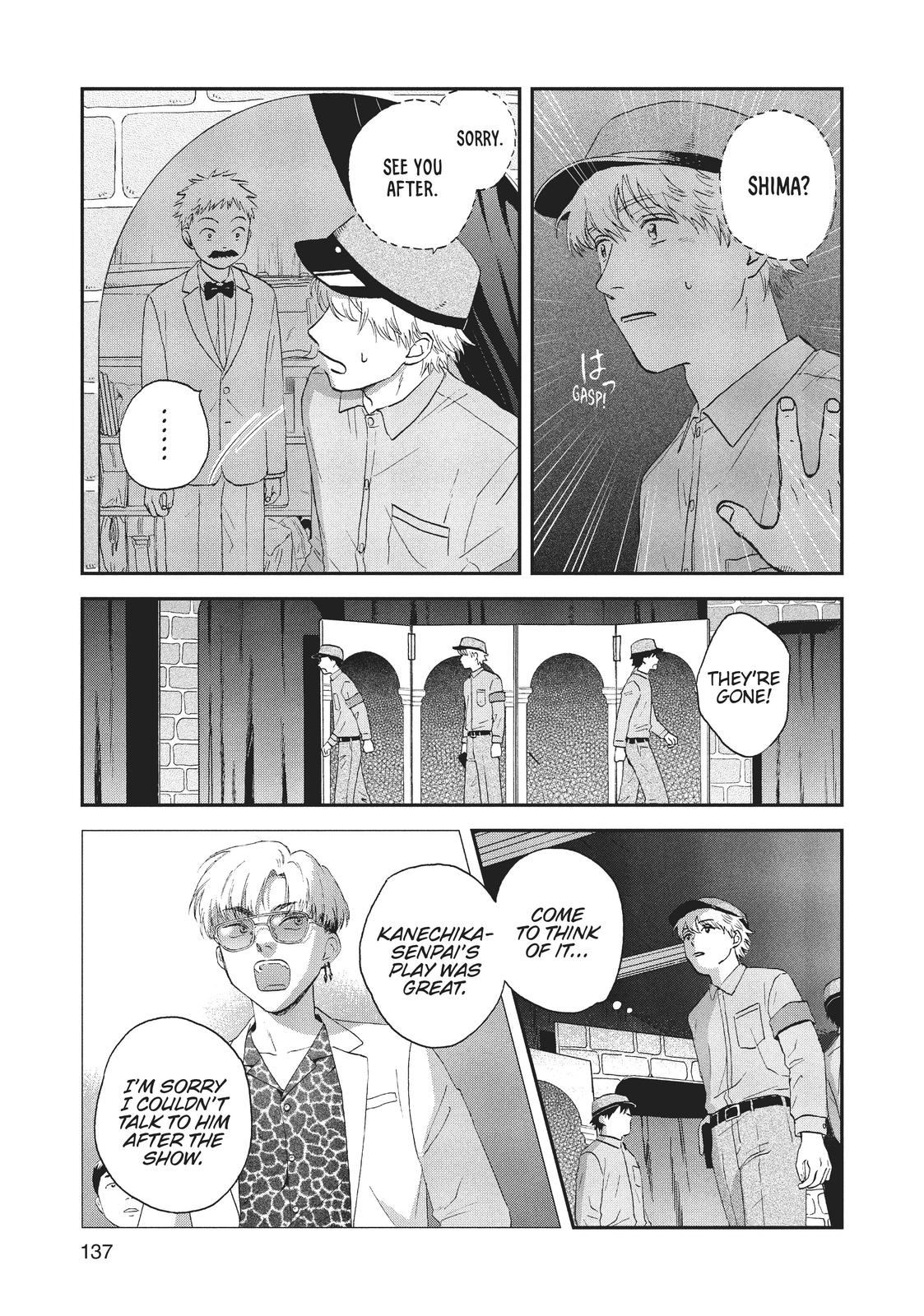 Skip and Loafer Chapter 22 - Page 23