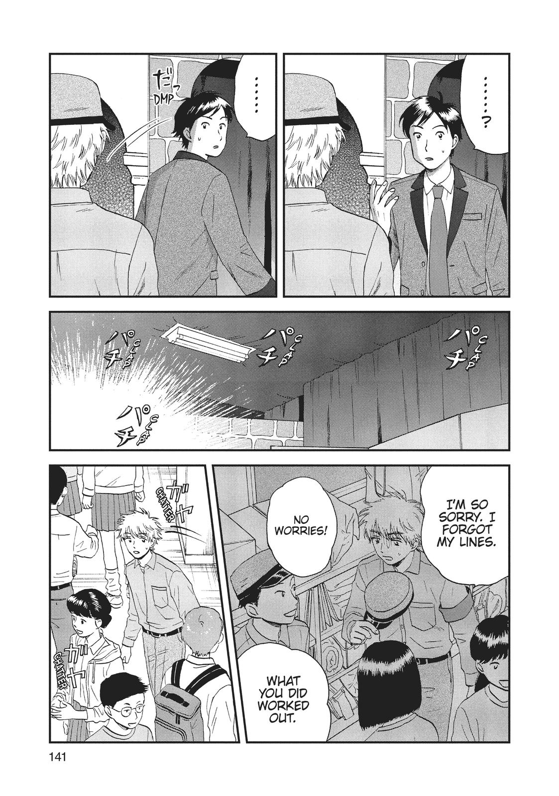 Skip and Loafer Chapter 22 - Page 27