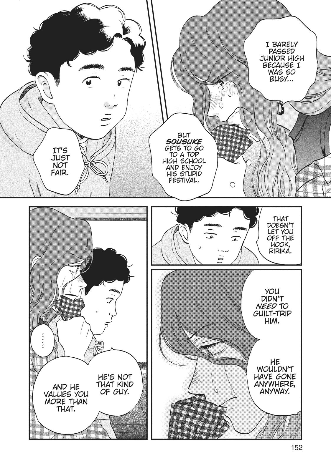 Skip and Loafer Chapter 23 - Page 8