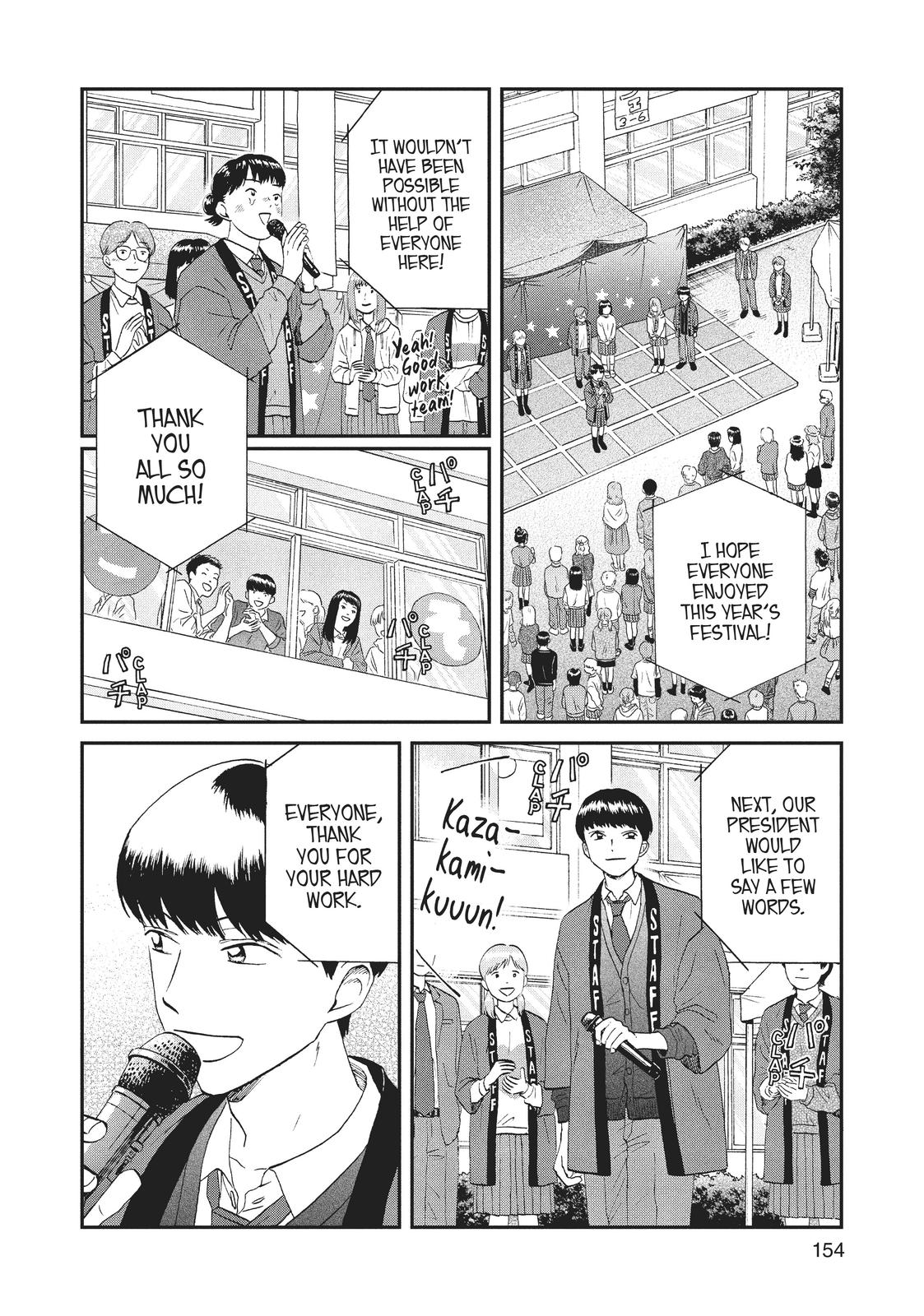Skip and Loafer Chapter 23 - Page 10