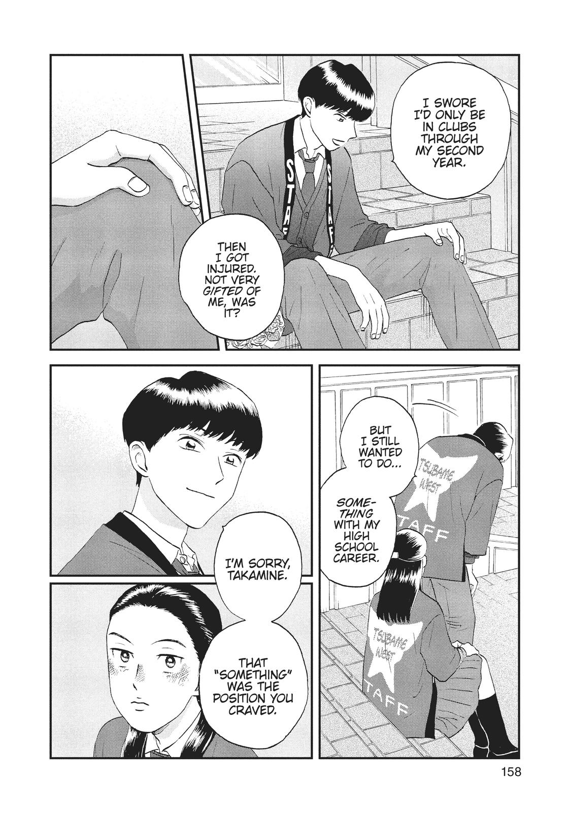 Skip and Loafer Chapter 23 - Page 14