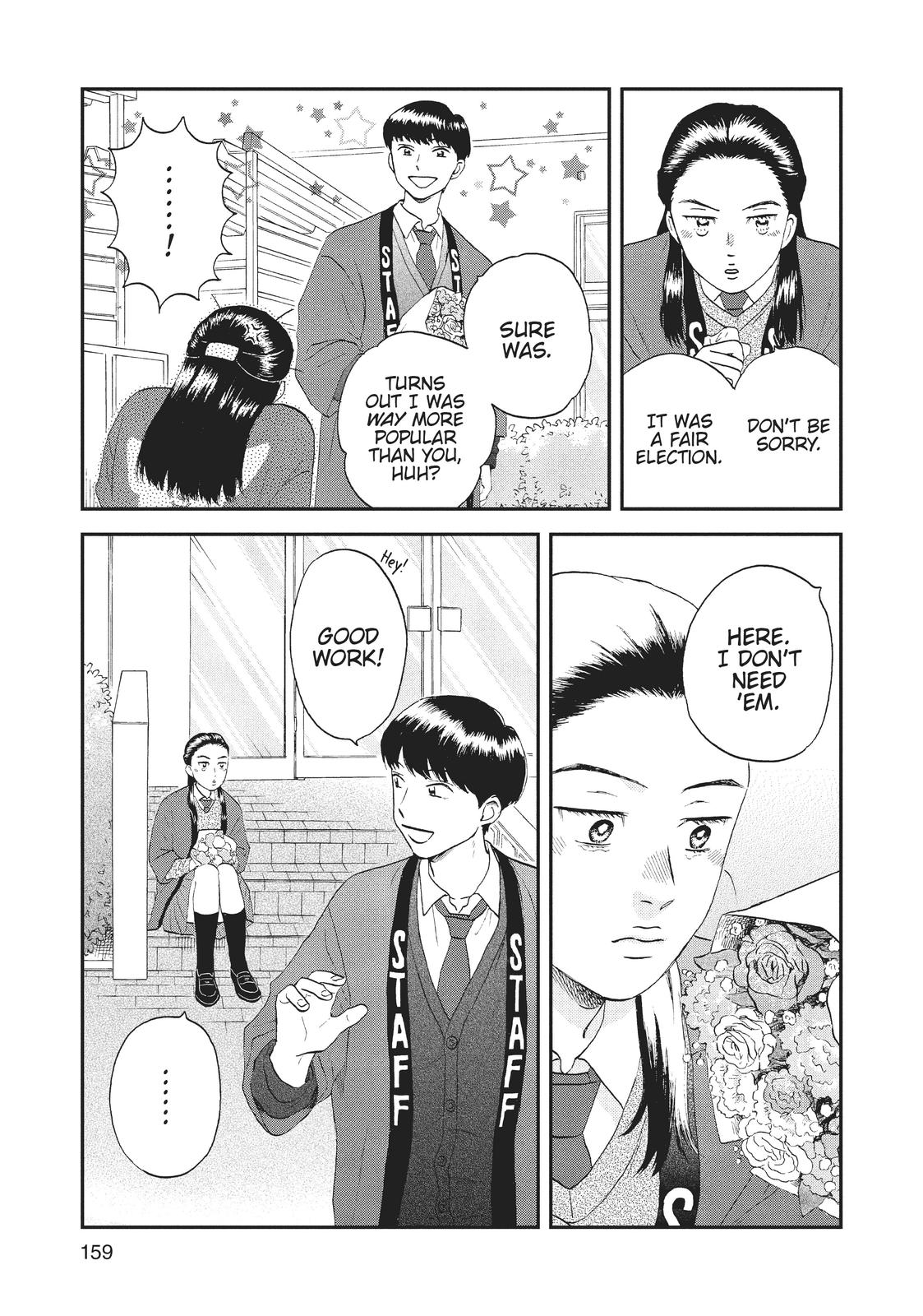 Skip and Loafer Chapter 23 - Page 15