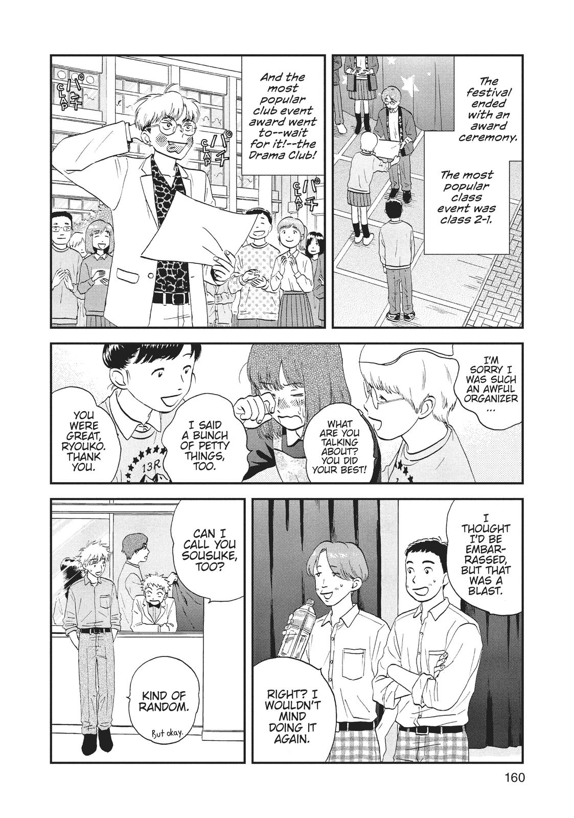 Skip and Loafer Chapter 23 - Page 16