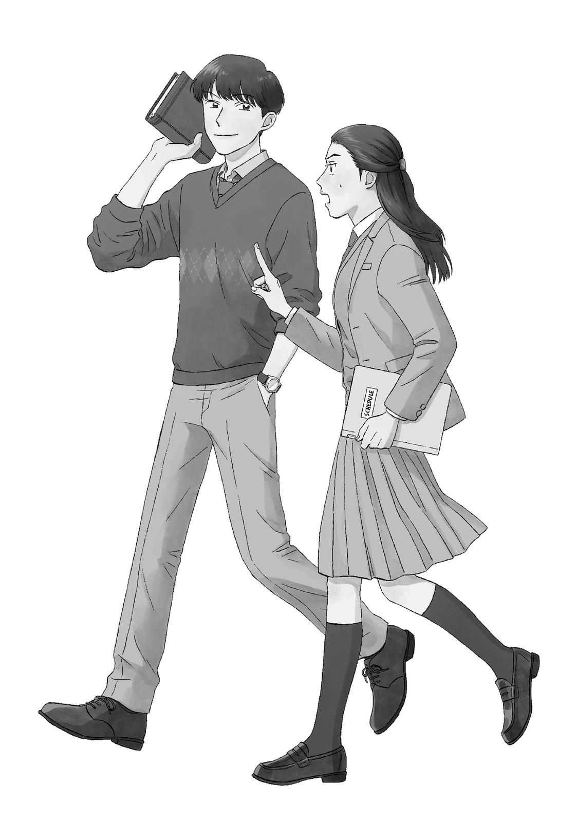 Skip and Loafer Chapter 23 - Page 35