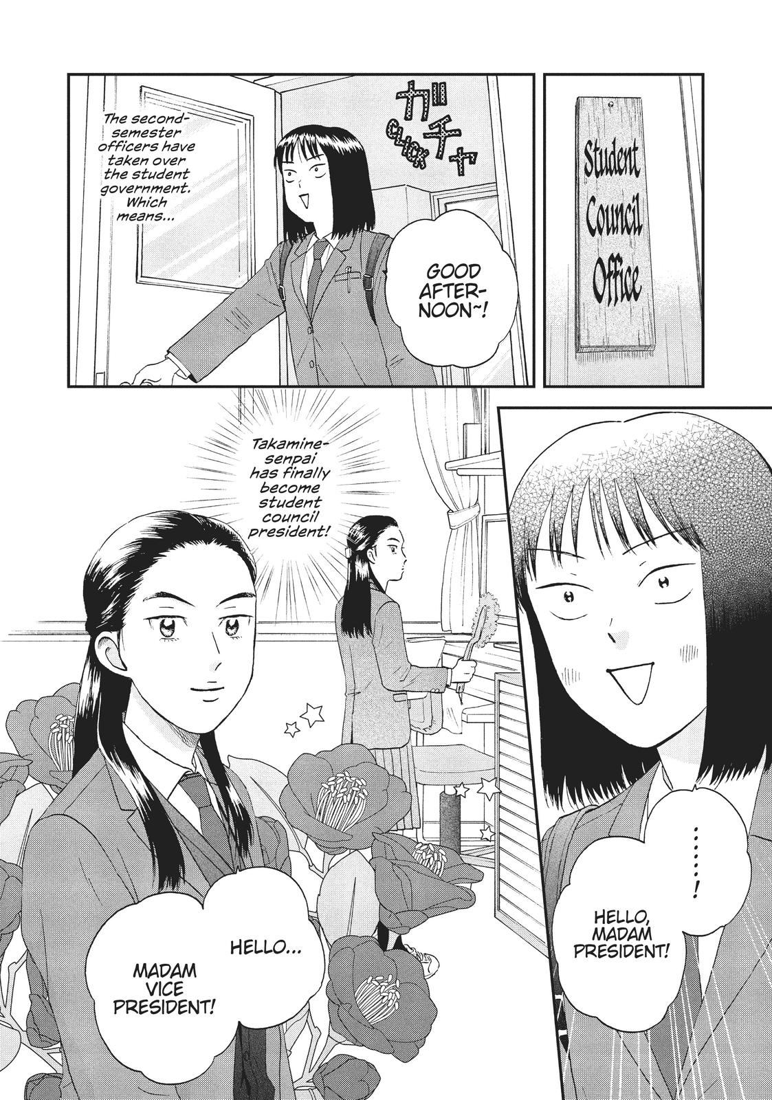 Skip and Loafer Chapter 24 - Page 20
