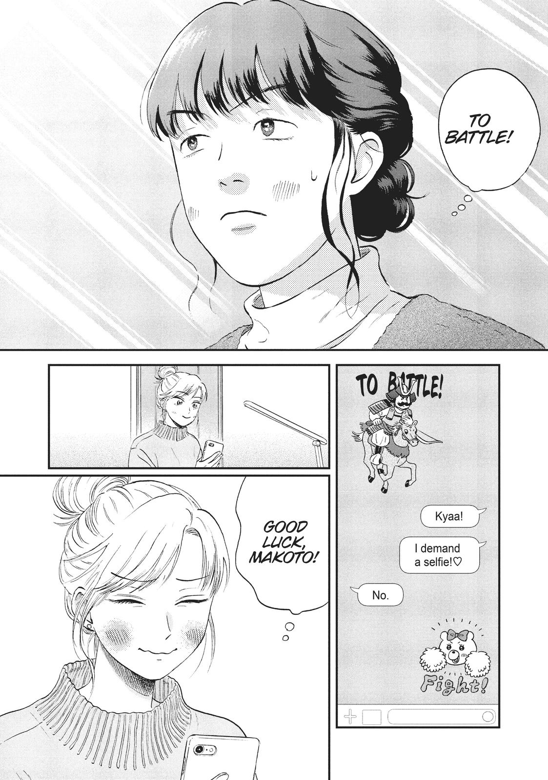 Skip and Loafer Chapter 26 - Page 23