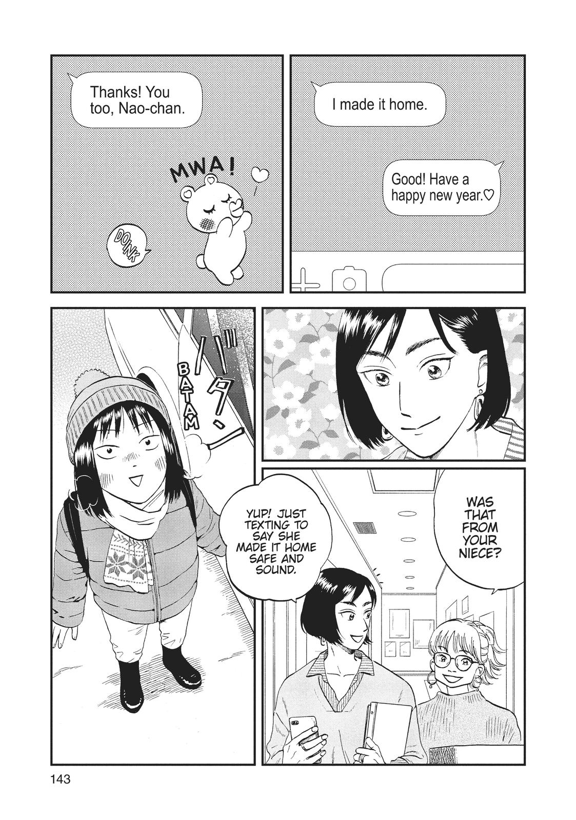 Skip and Loafer Chapter 29 - Page 1