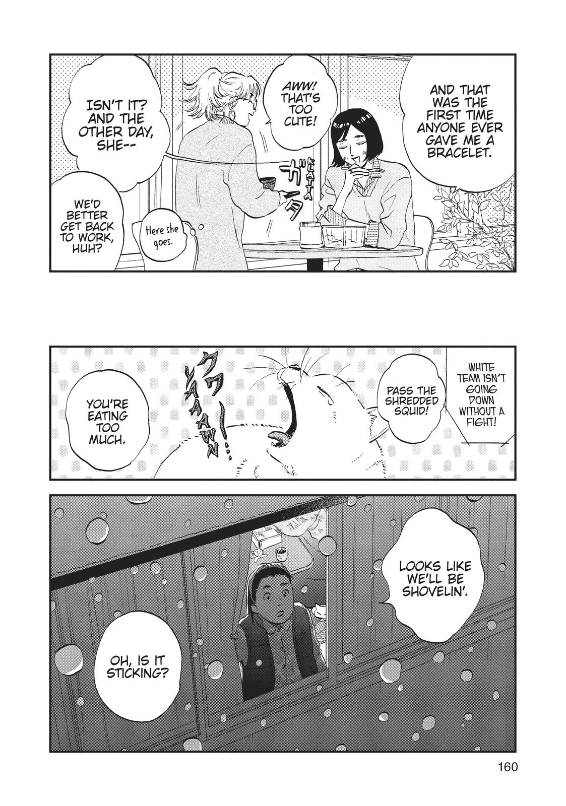 Skip and Loafer Chapter 29 - Page 17