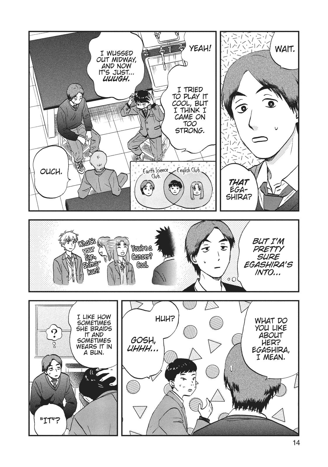 Skip and Loafer Chapter 30 - Page 15