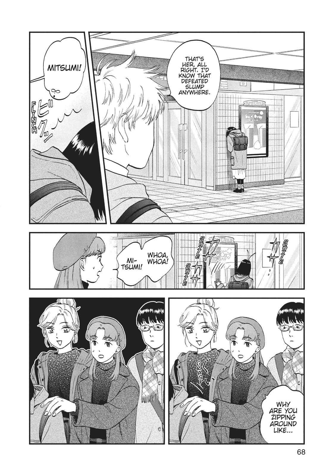 Skip and Loafer Chapter 32 - Page 10