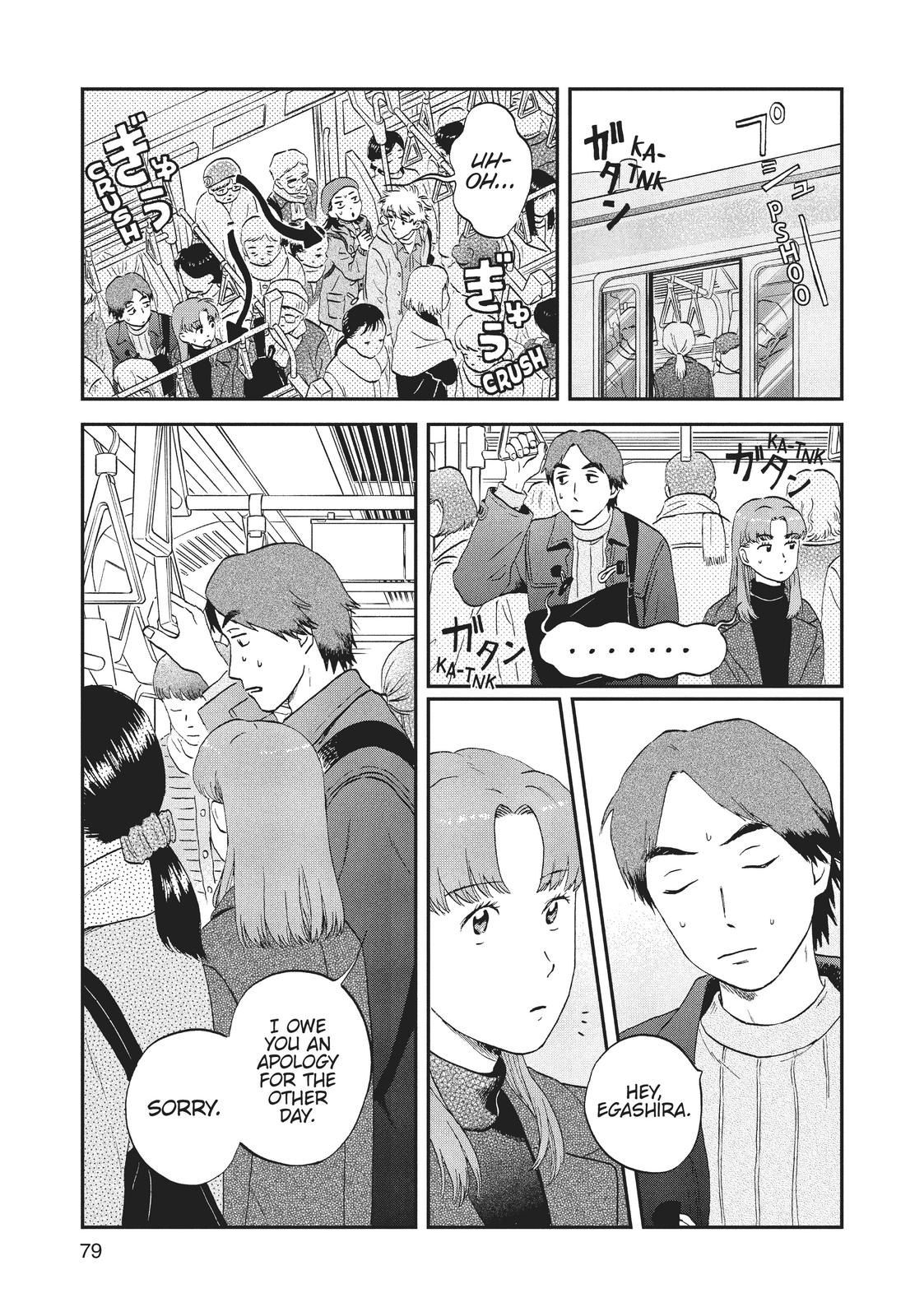 Skip and Loafer Chapter 32 - Page 21