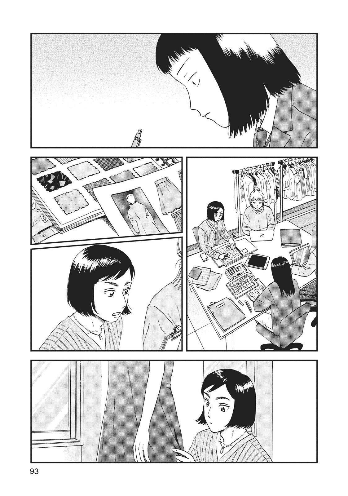 Skip and Loafer Chapter 33 - Page 7