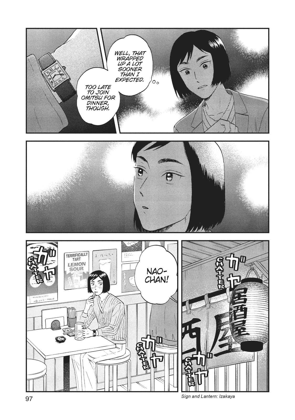 Skip and Loafer Chapter 33 - Page 11