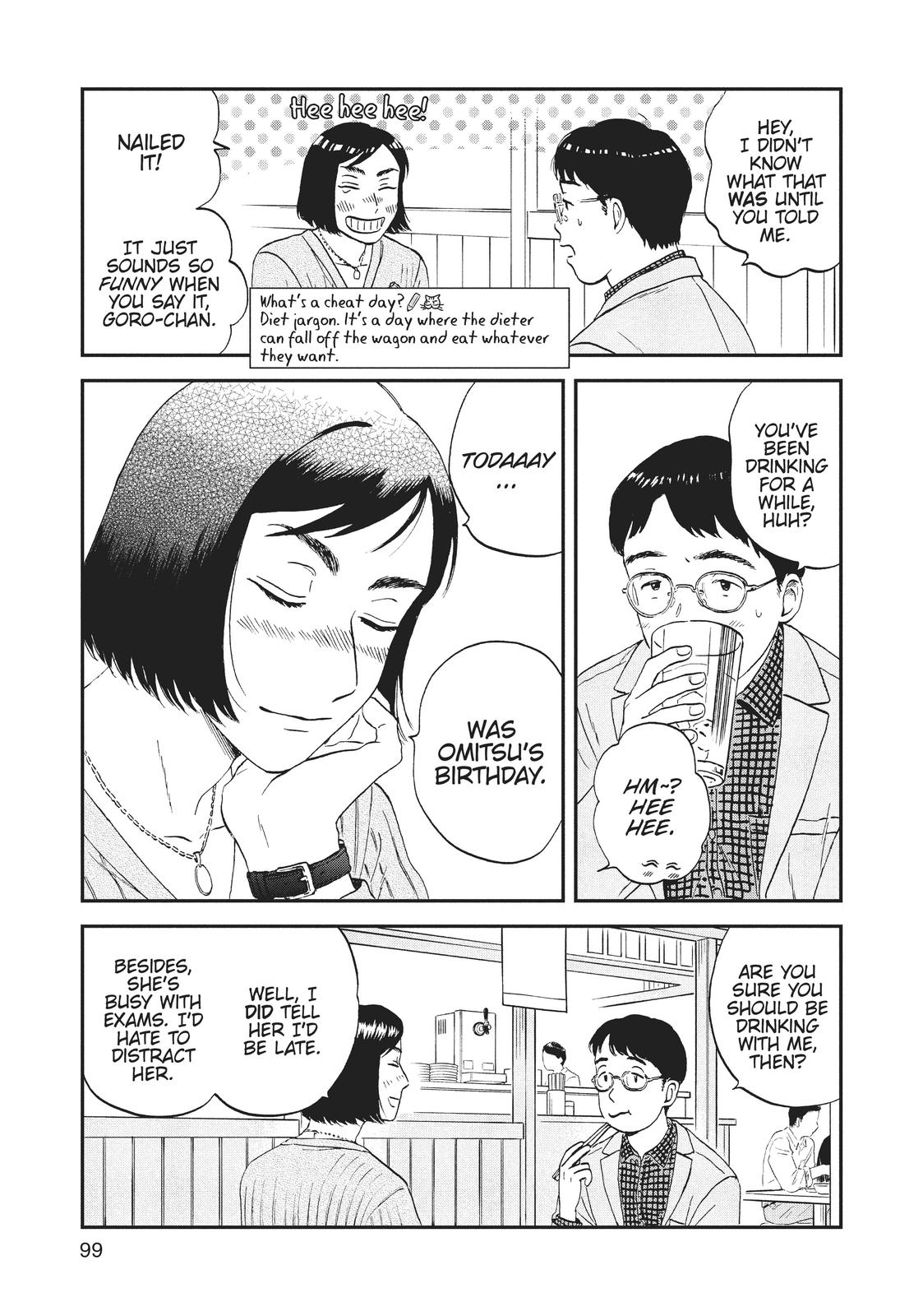 Skip and Loafer Chapter 33 - Page 13