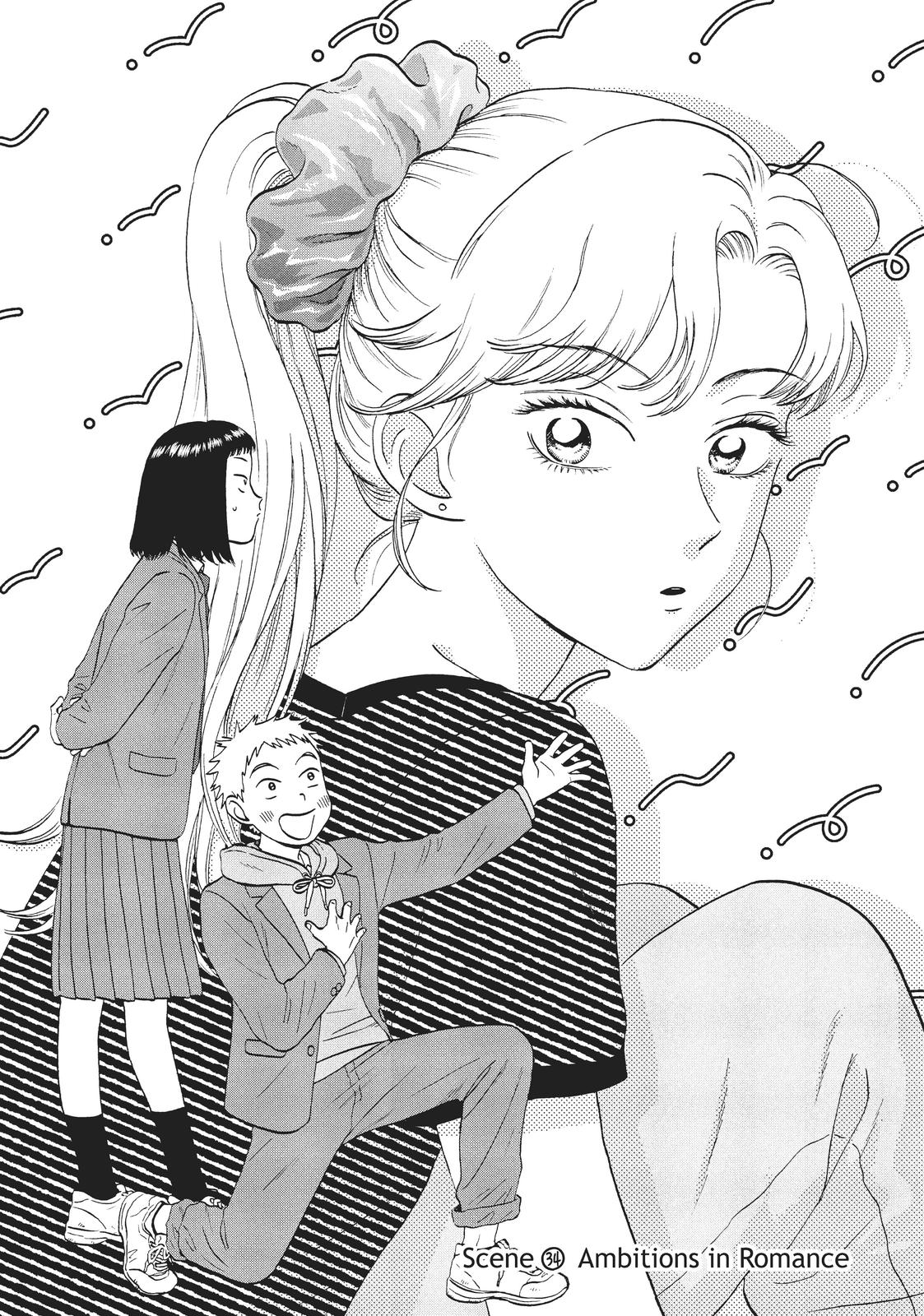 Skip and Loafer Chapter 34 - Page 1