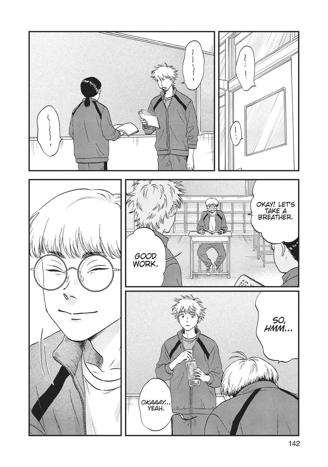 Skip and Loafer Chapter 35 - Page 2