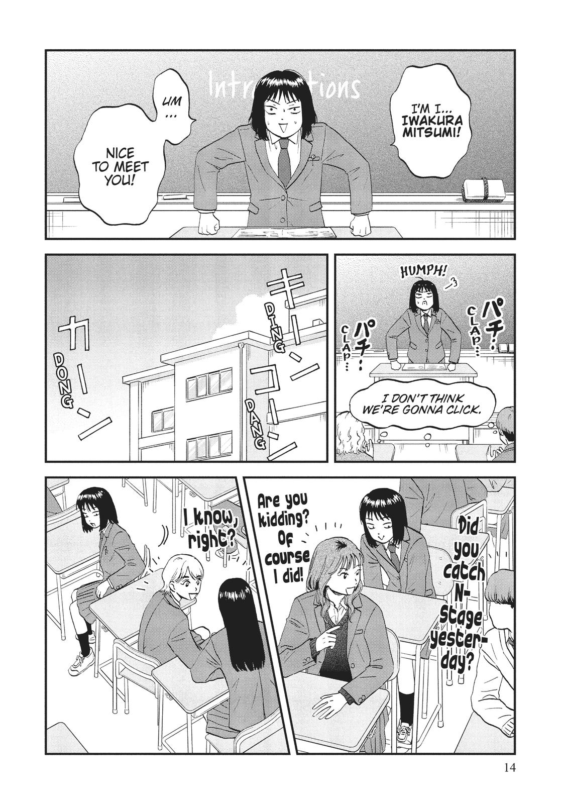 Skip and Loafer Chapter 36 - Page 14