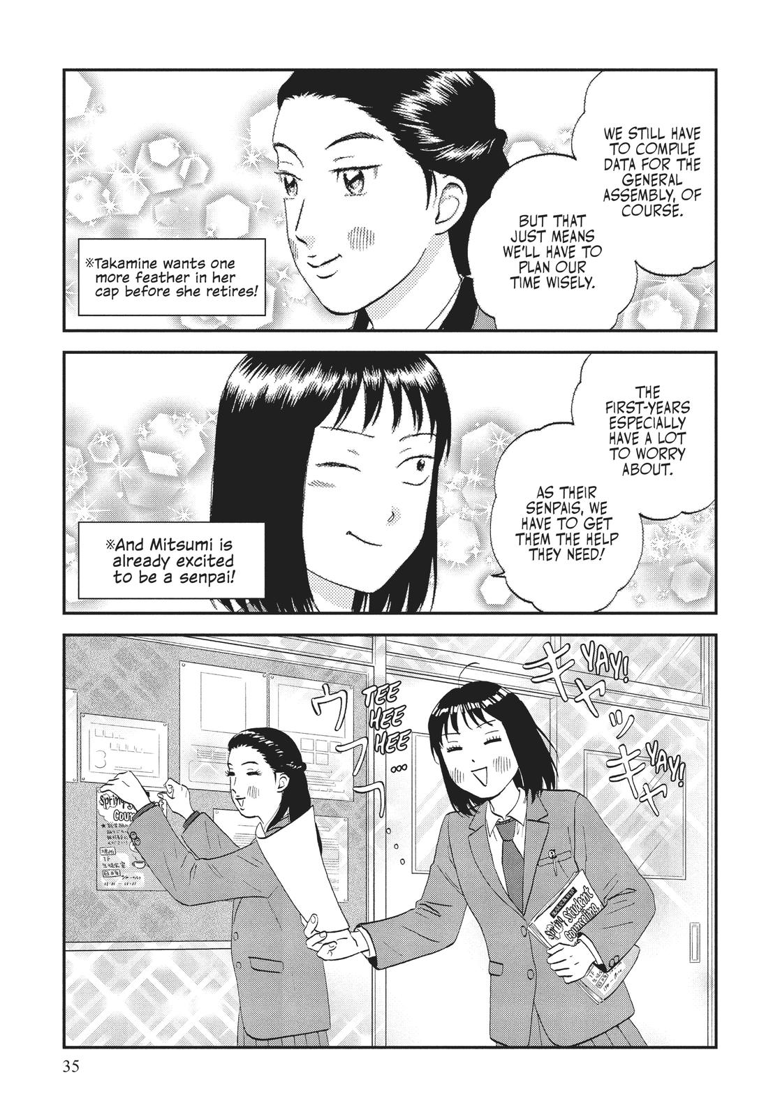 Skip and Loafer Chapter 37 - Page 3