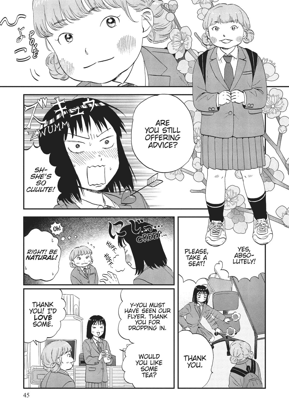 Skip and Loafer Chapter 37 - Page 13