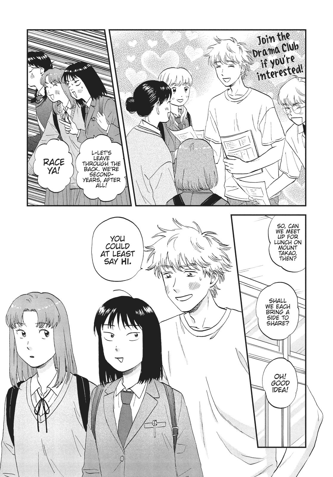 Skip and Loafer Chapter 39 - Page 17