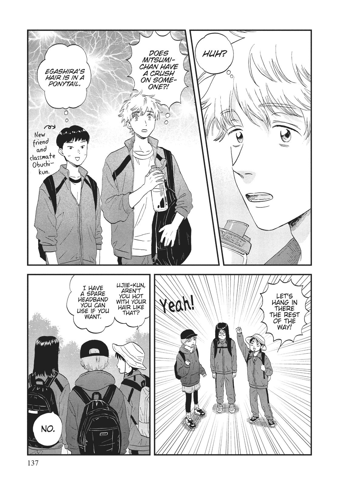 Skip and Loafer Chapter 40 - Page 17