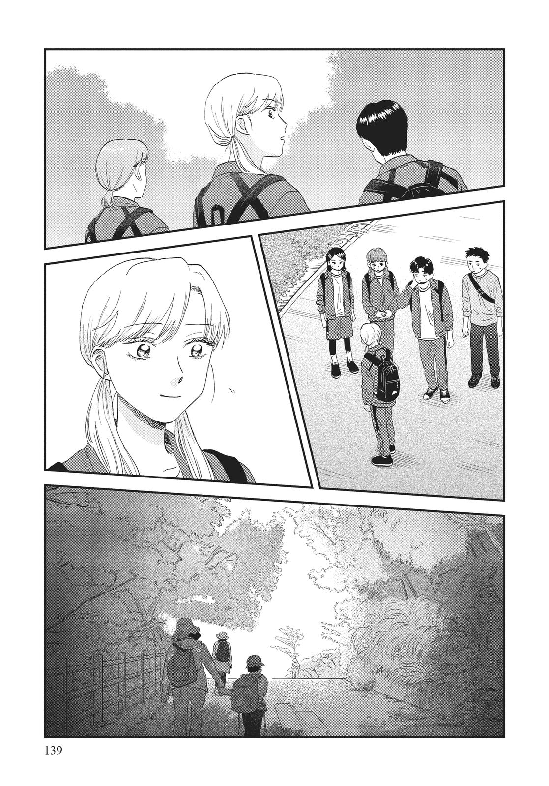 Skip and Loafer Chapter 40 - Page 19