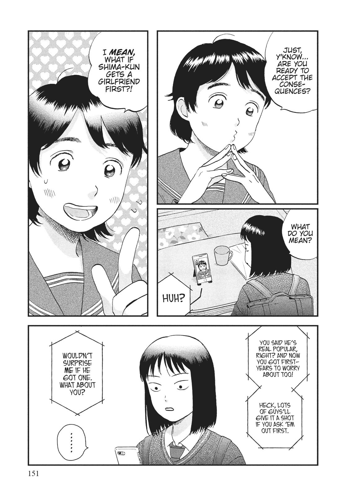 Skip and Loafer Chapter 41 - Page 5