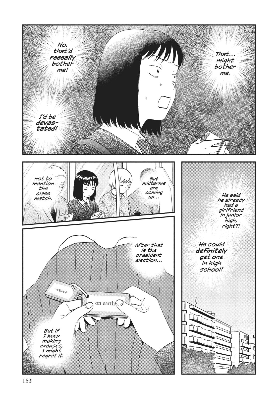 Skip and Loafer Chapter 41 - Page 7