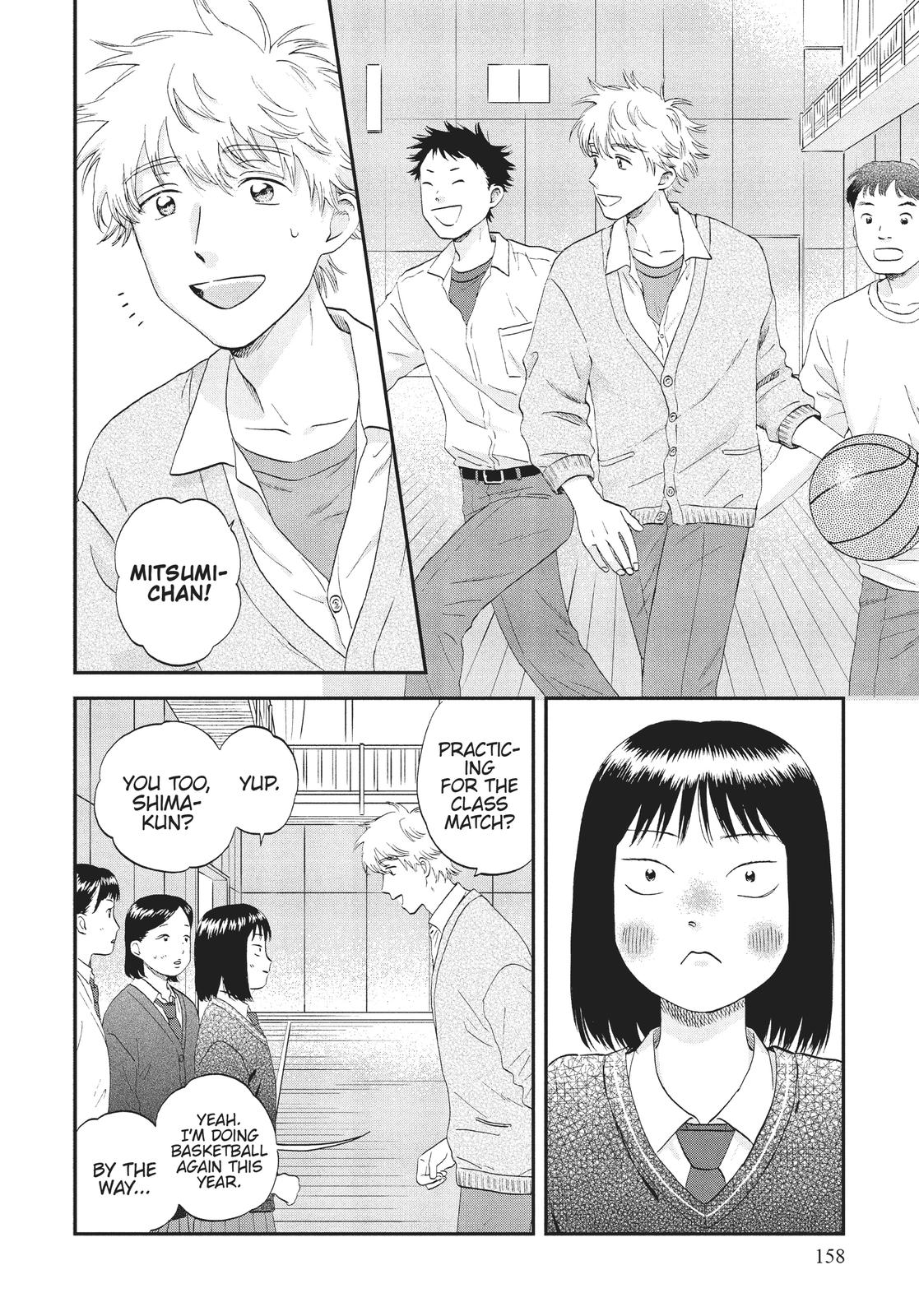 Skip and Loafer Chapter 41 - Page 12