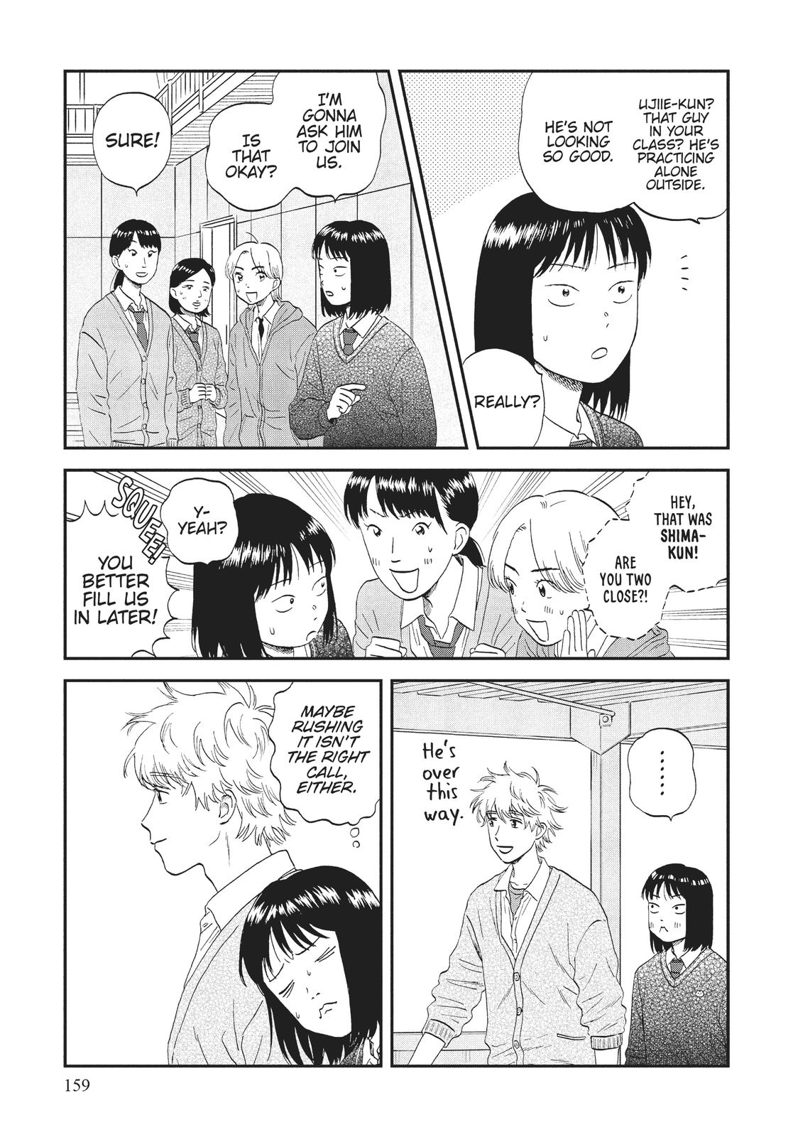 Skip and Loafer Chapter 41 - Page 13