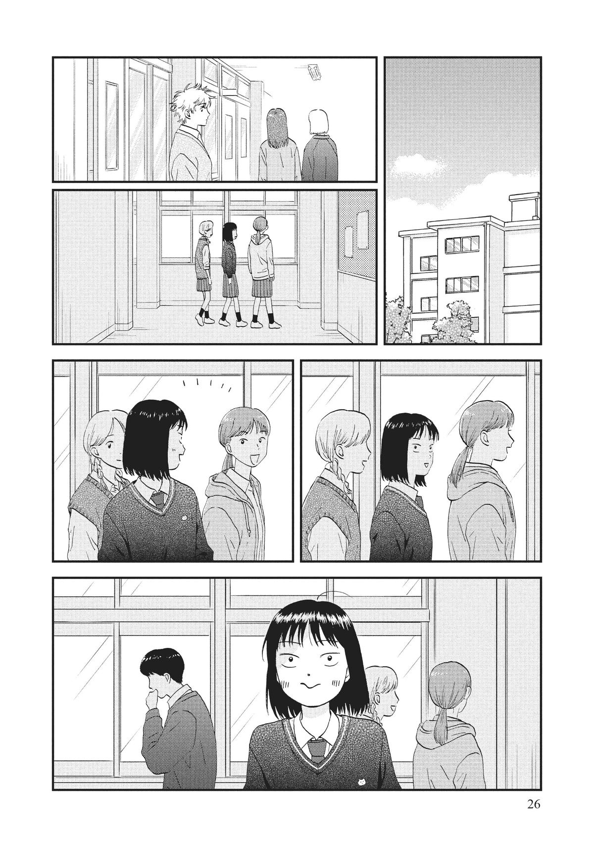 Skip and Loafer Chapter 42 - Page 26