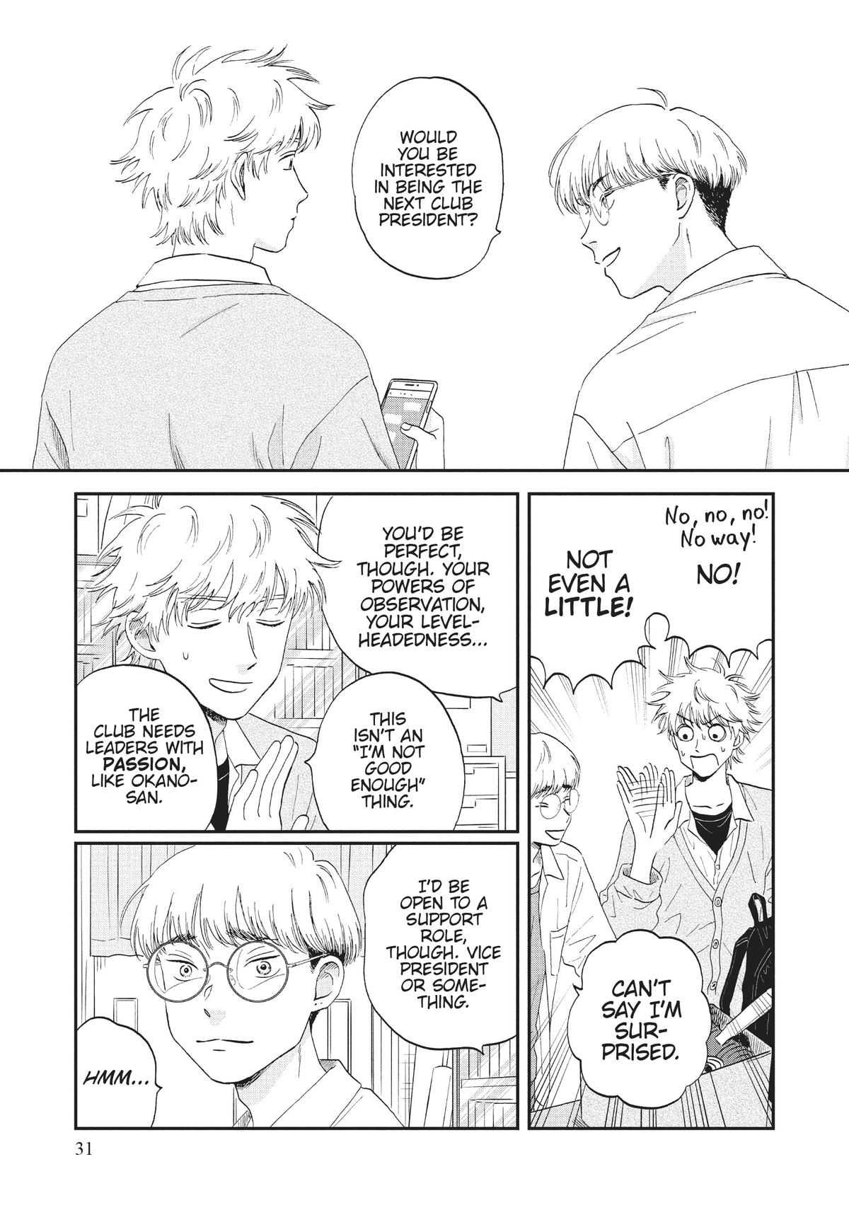 Skip and Loafer Chapter 43 - Page 3