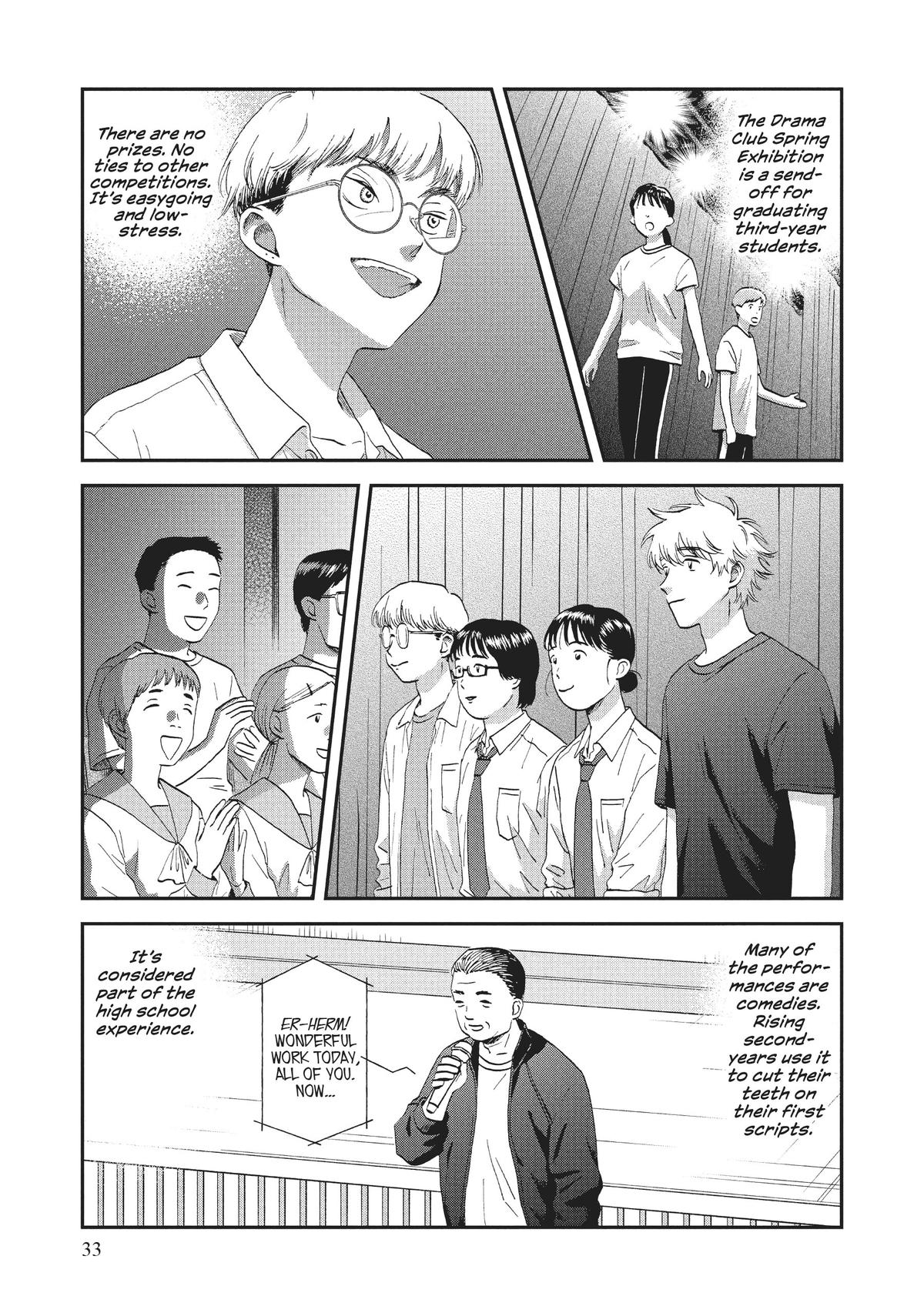 Skip and Loafer Chapter 43 - Page 5