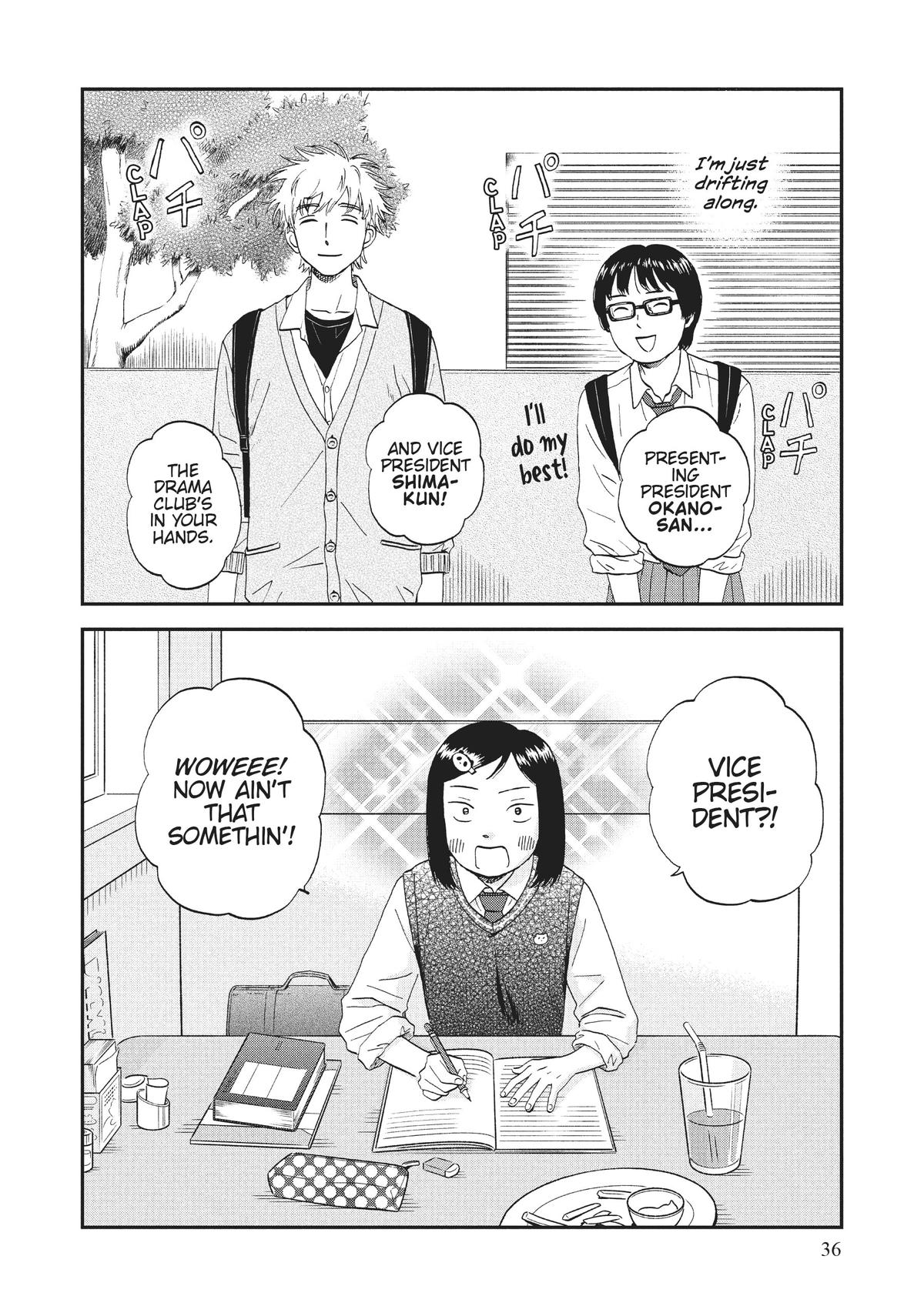 Skip and Loafer Chapter 43 - Page 8