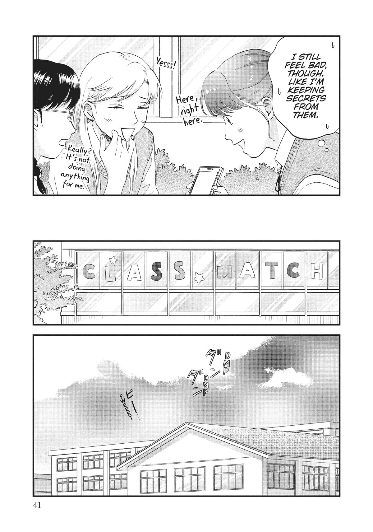 Skip and Loafer Chapter 43 - Page 13