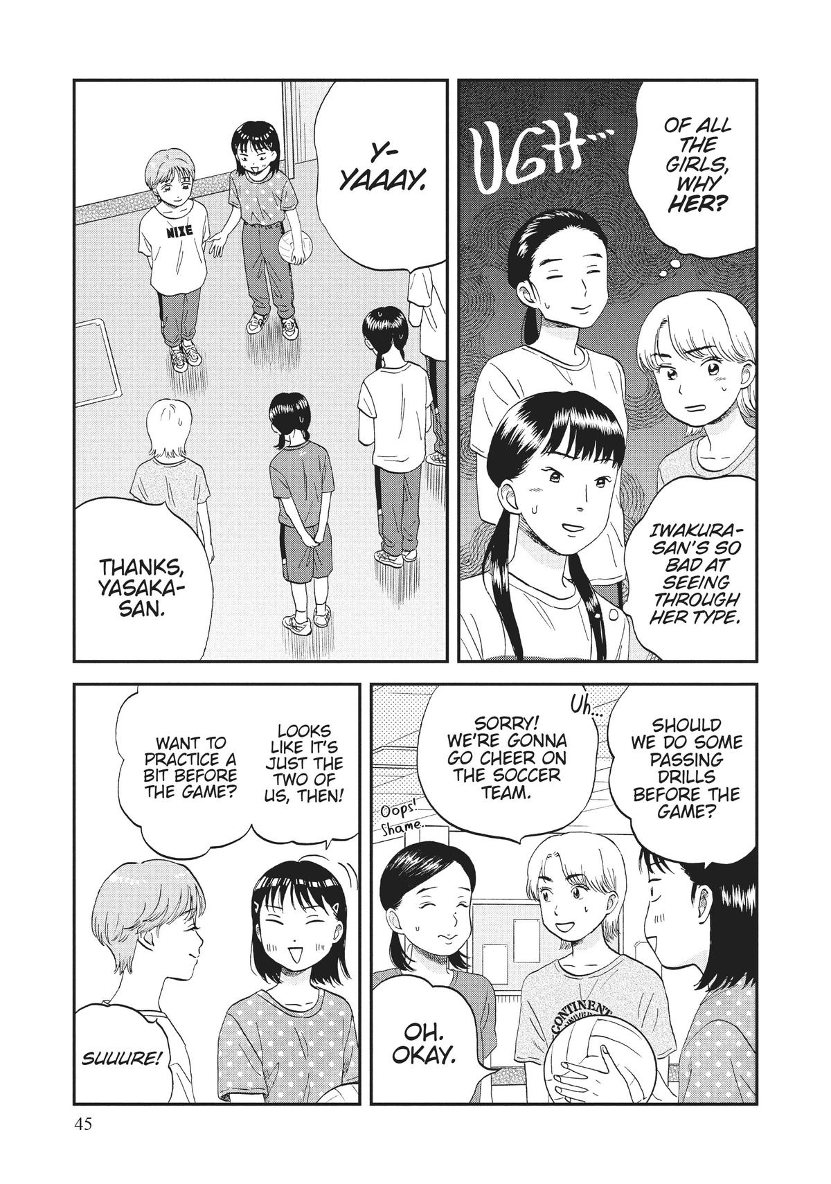 Skip and Loafer Chapter 43 - Page 17