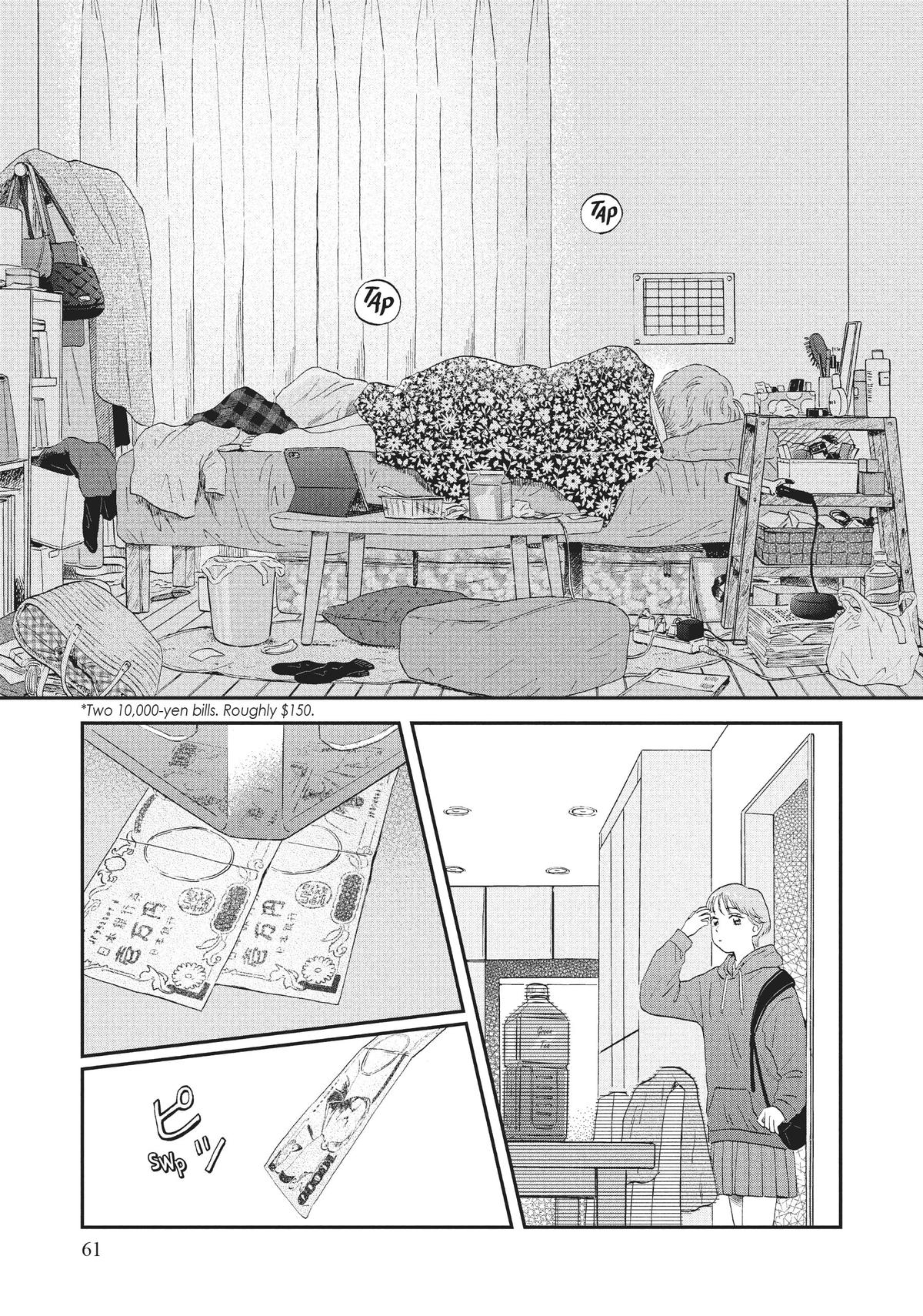 Skip and Loafer Chapter 44 - Page 3