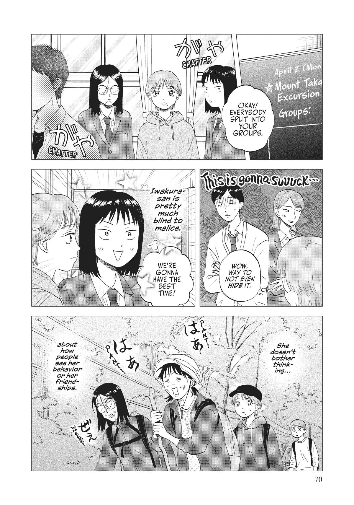 Skip and Loafer Chapter 44 - Page 12