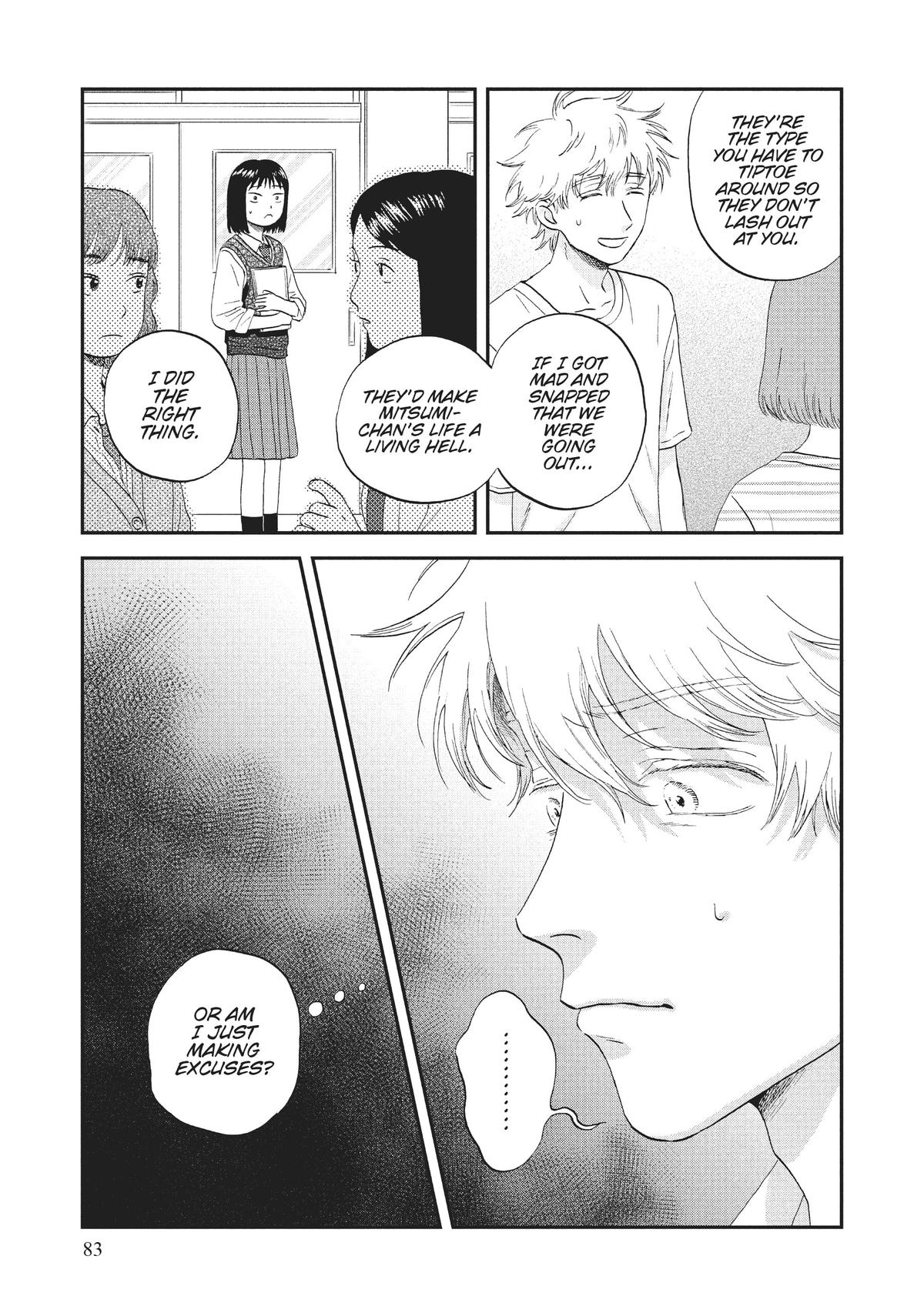 Skip and Loafer Chapter 44 - Page 25