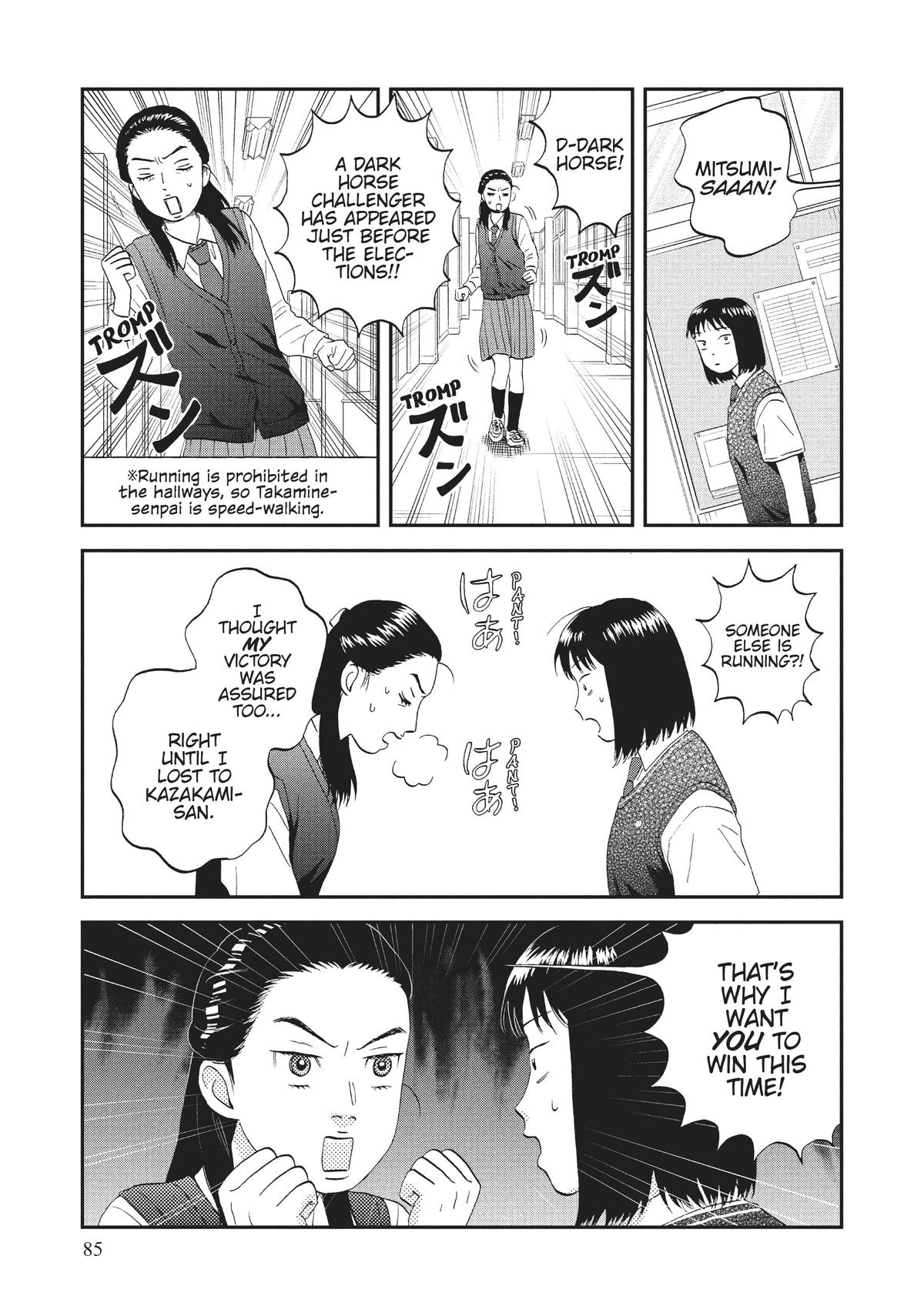 Skip and Loafer Chapter 44 - Page 27